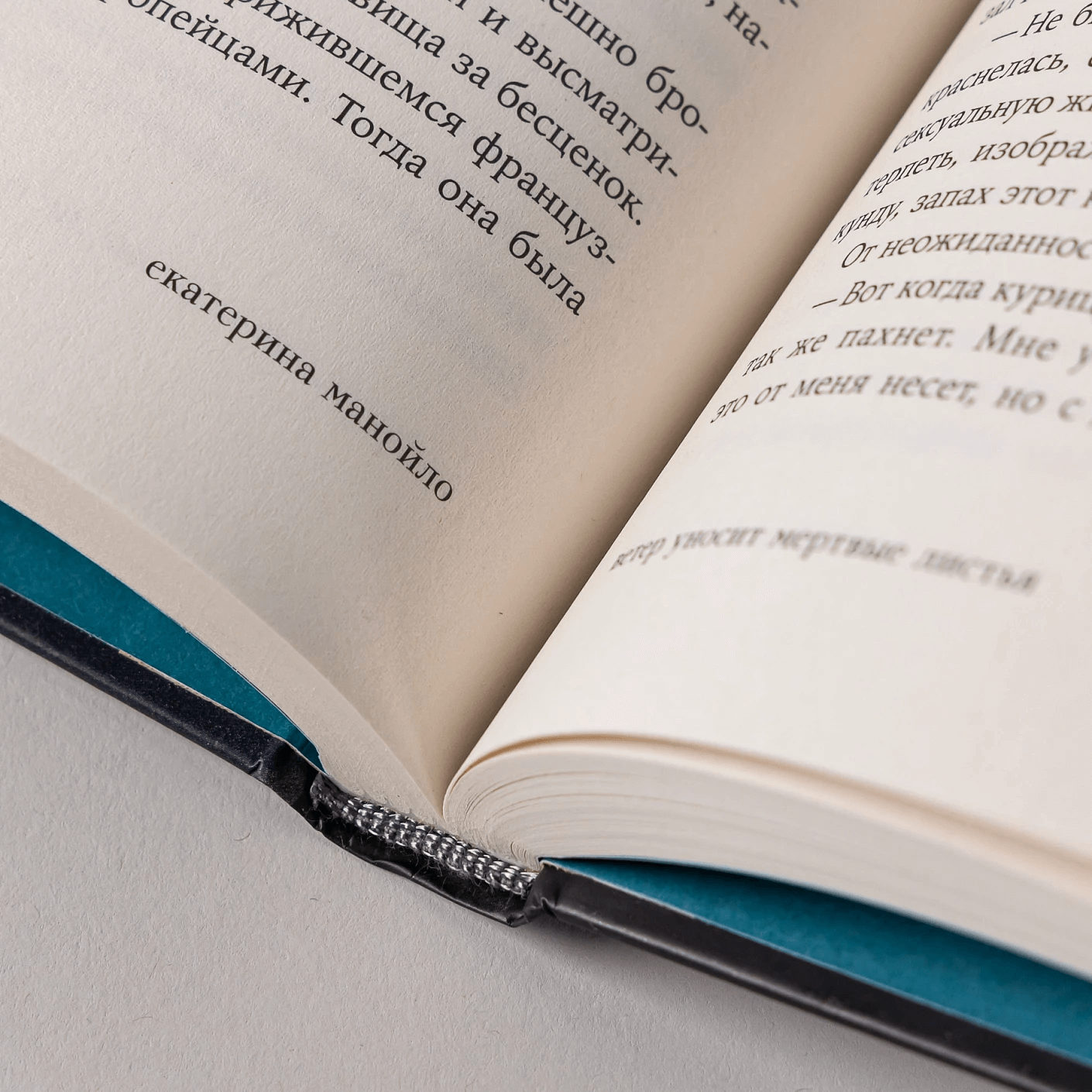 Ветер уносит мертвые листья