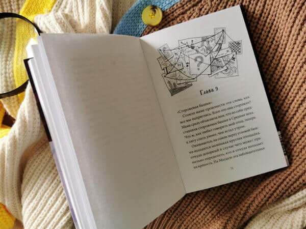 Загадка старинного кладбища