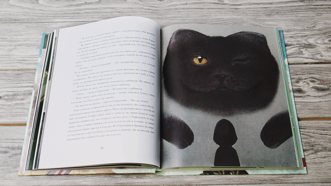 Алиса в Стране чудес. Алиса в Зазеркалье