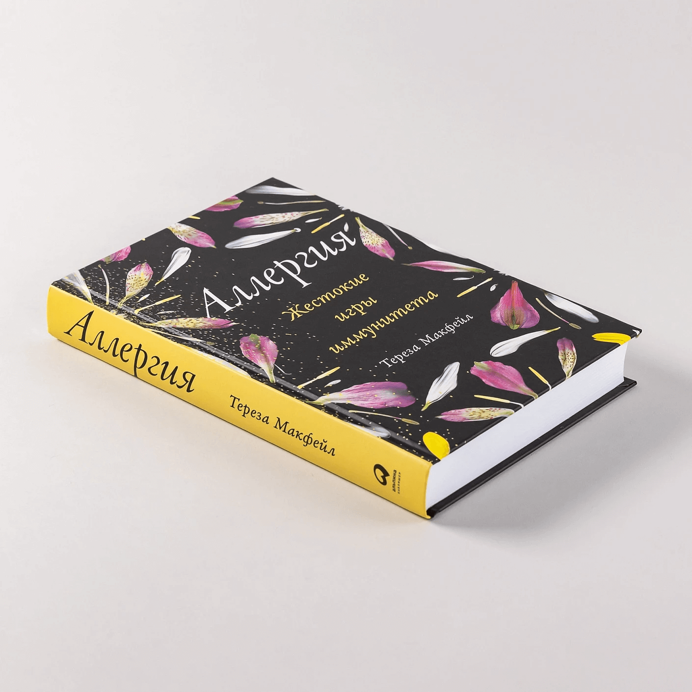 Аллергия: жестокие игры иммунитета