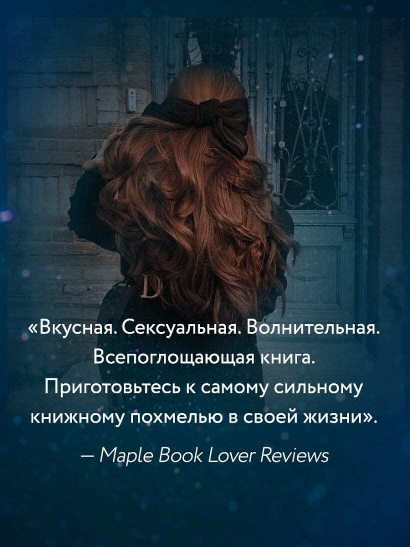 Неприятности в старшей школе