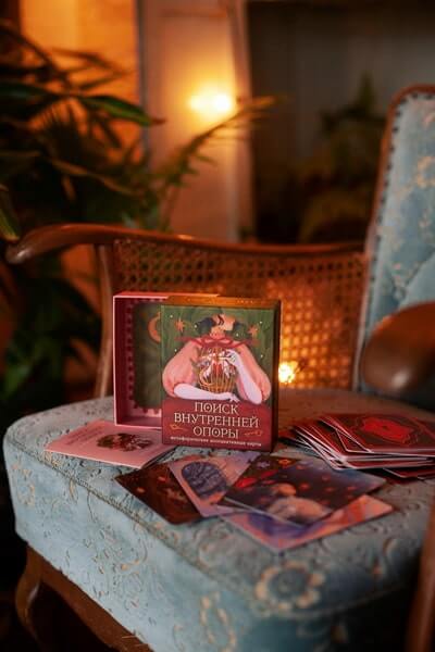 Поиск внутренней опоры: метафорические ассоциативные карты