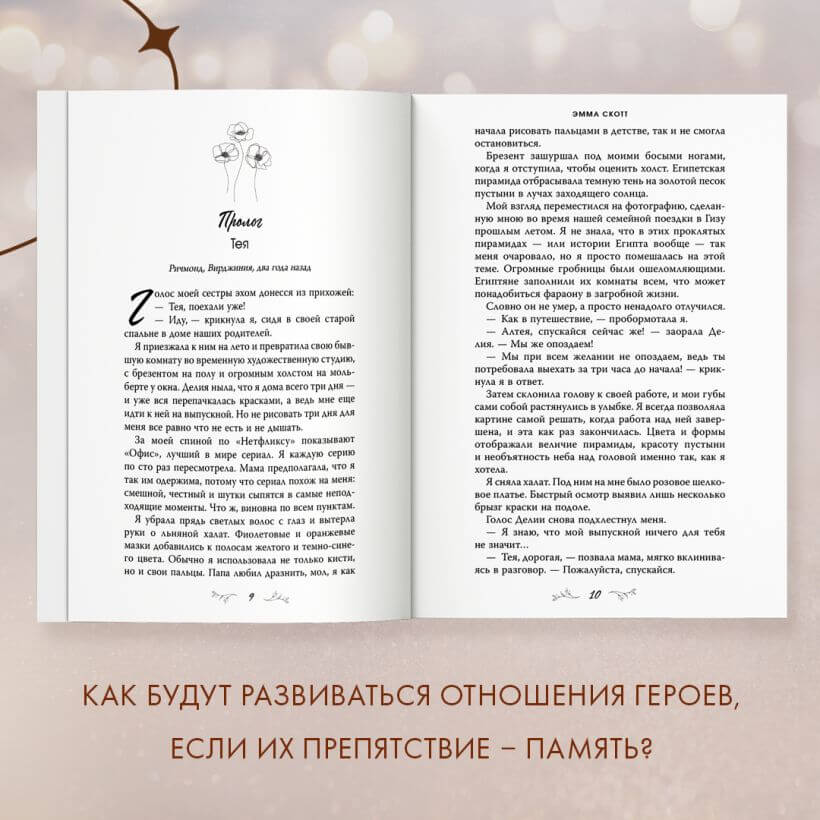 Пять минут жизни