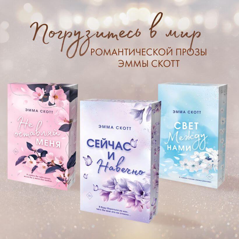 Пять минут жизни
