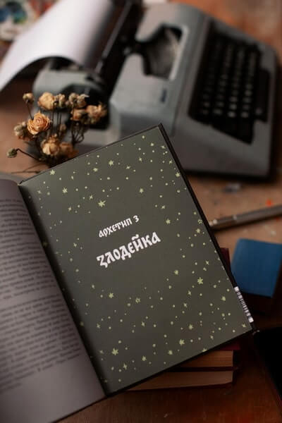 Русские народные сказки с женскими архетипами