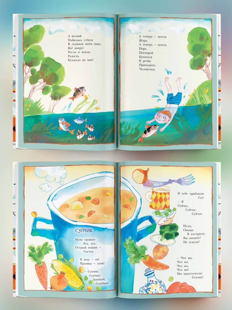 С неба падали старушки