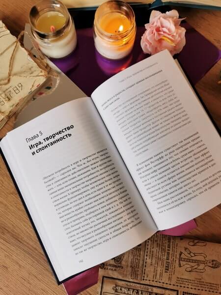 Шипы родительской любви. Понять поступки родителей и дать себе всё, что недополучил в детстве