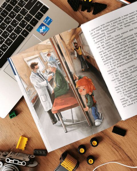 Технологии. Детская энциклопедия