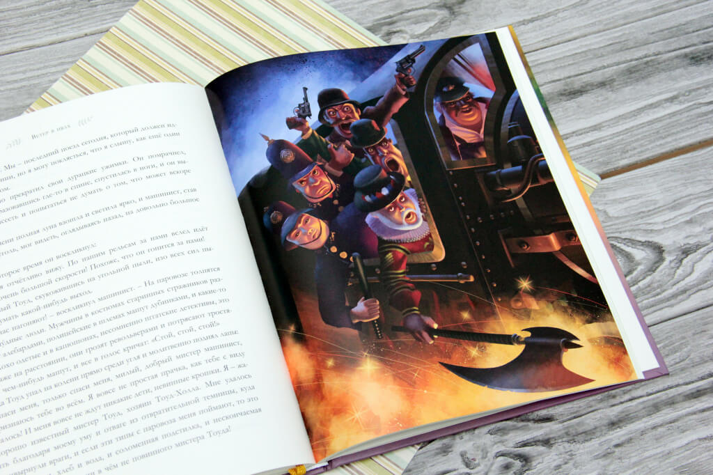 Ветер в ивах