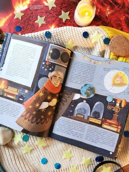 Загадки Солнечной системы