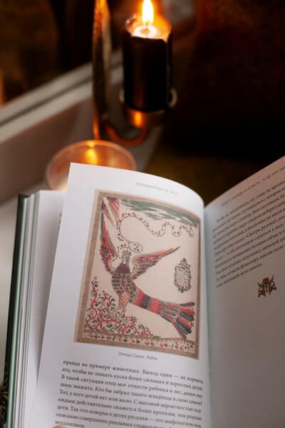 Зельеварение на Руси. От ведьм и заговоров до оберегов и Лукоморья