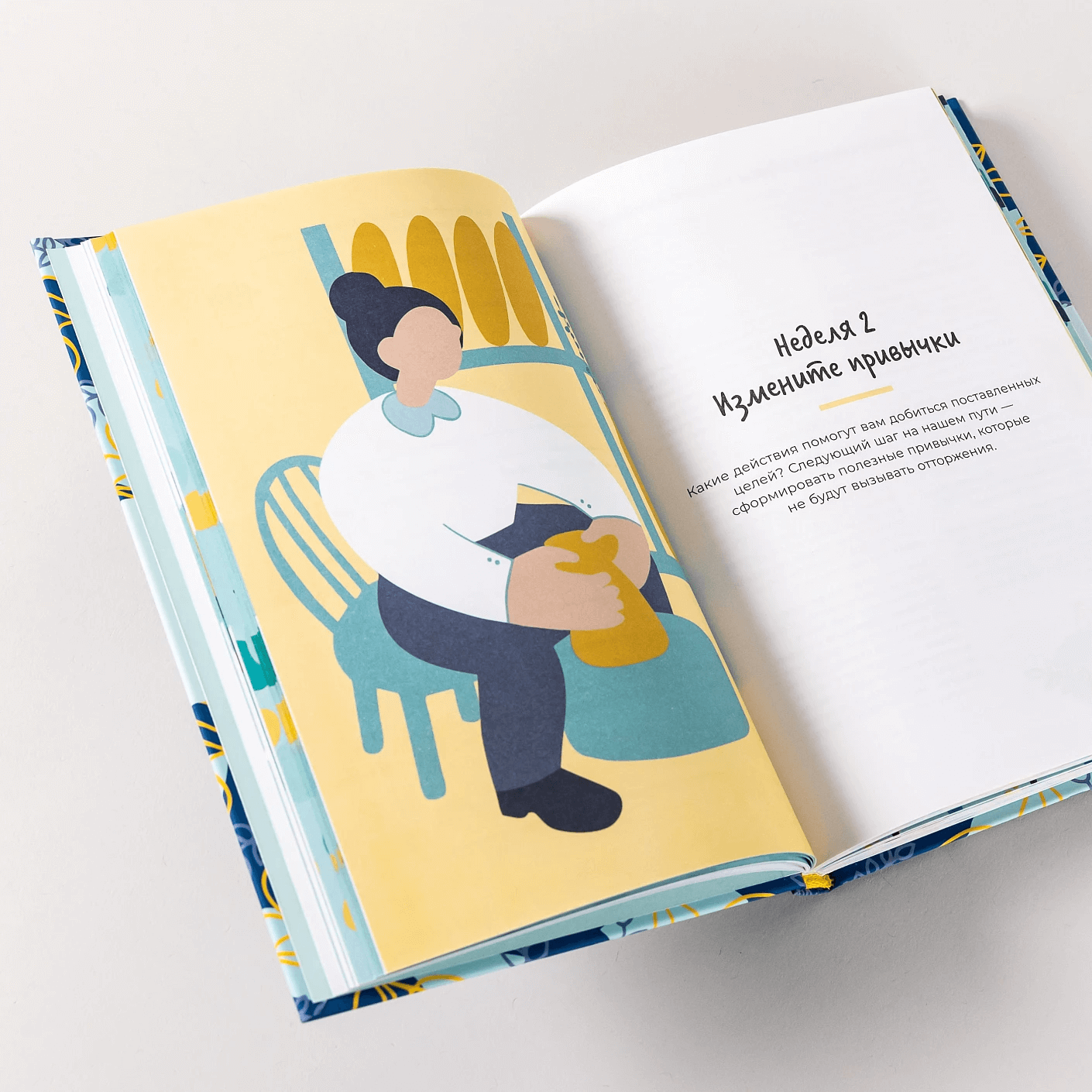 Антивыгорание. Дневник для тех, кто устал уставать