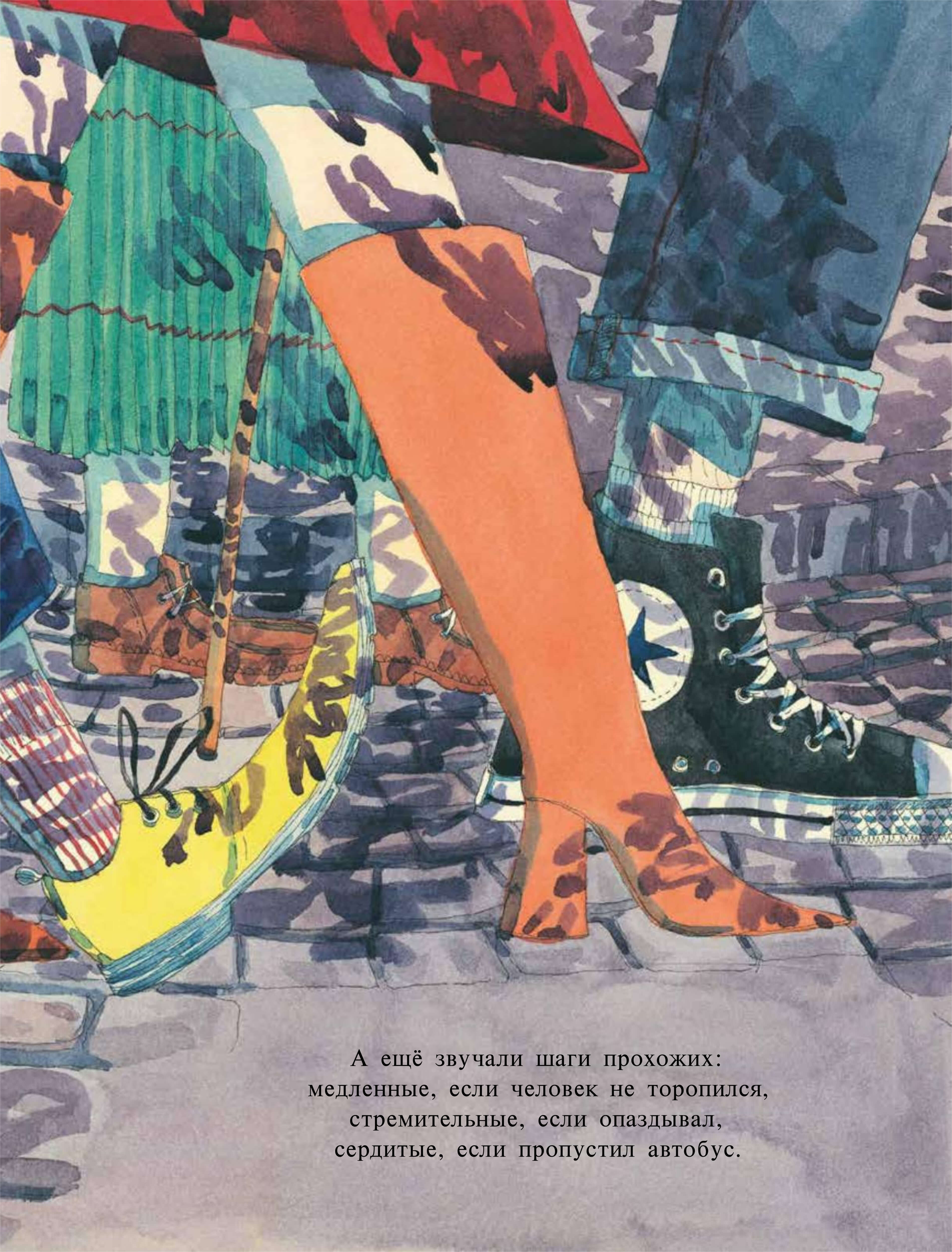 Автобусная остановка