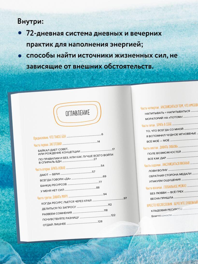 Брать, давать и наслаждаться