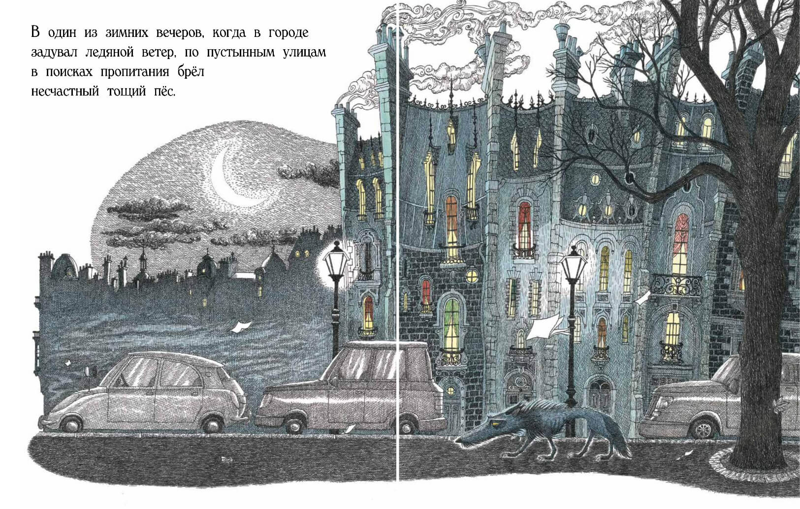 Двойная жизнь Медора