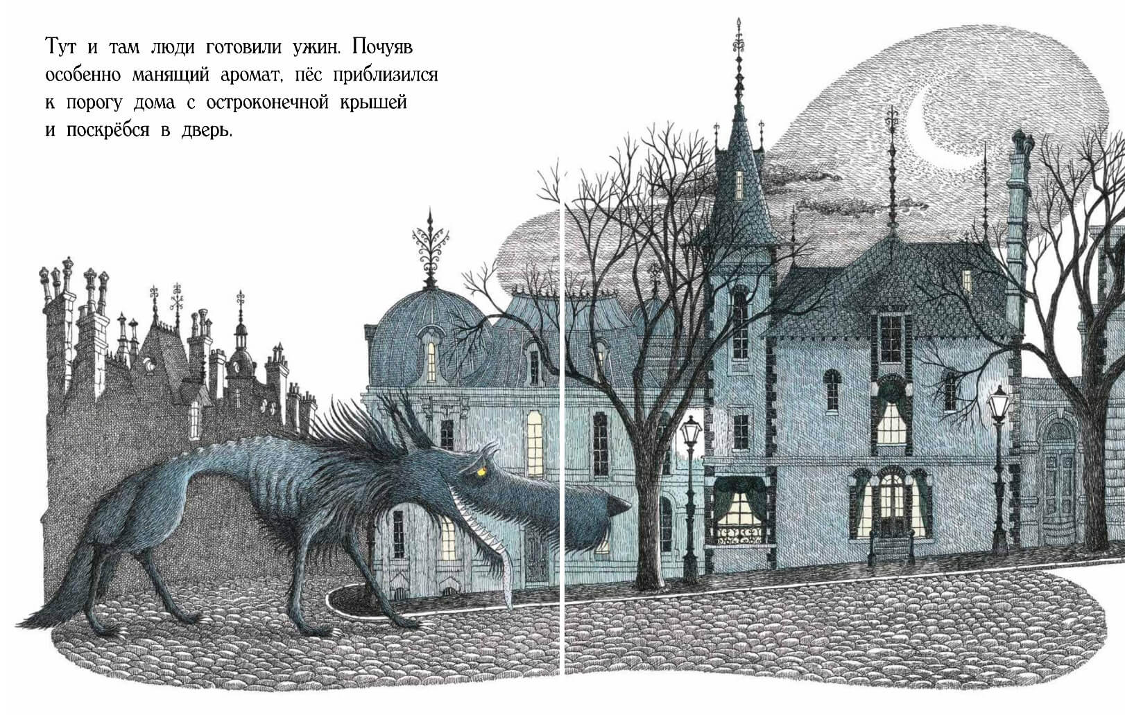 Двойная жизнь Медора