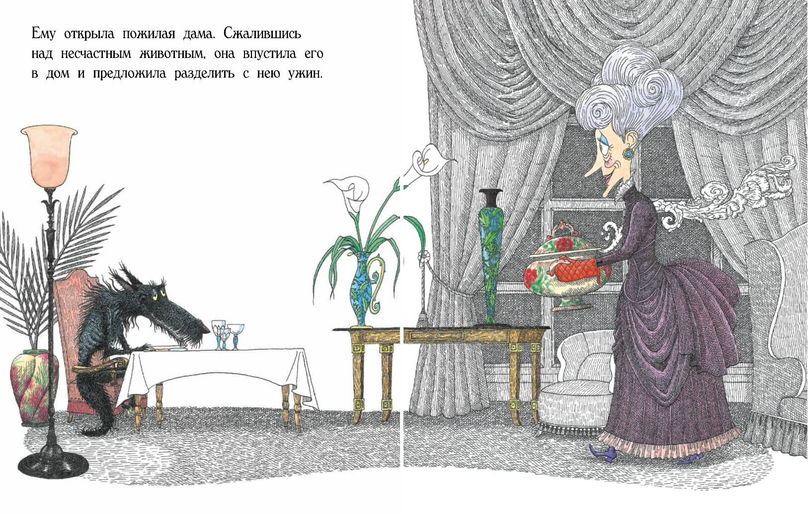 Двойная жизнь Медора