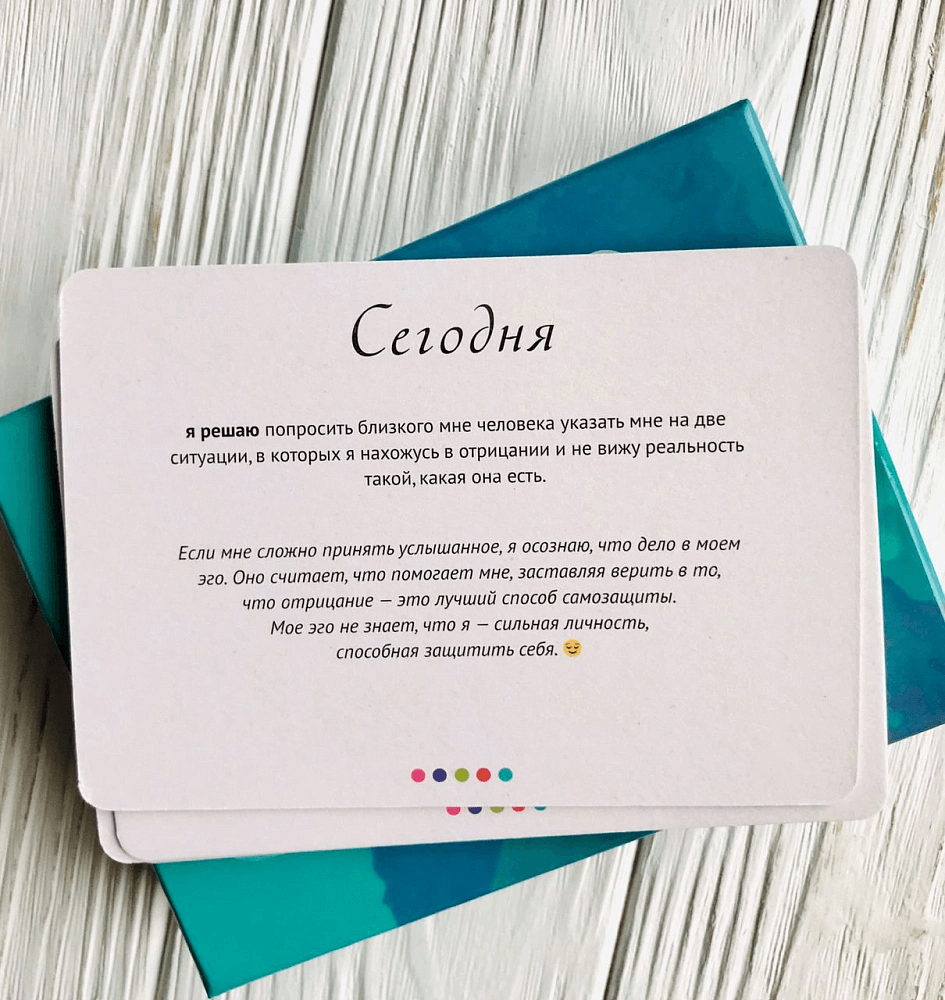 Метафорические карты Лиз Бурбо «Исцеление пяти травм»