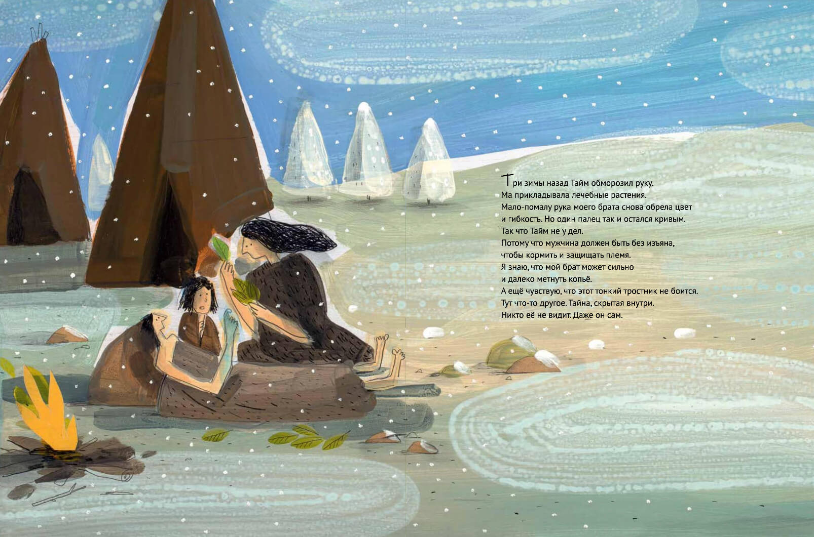 Пещера танцующих зверей