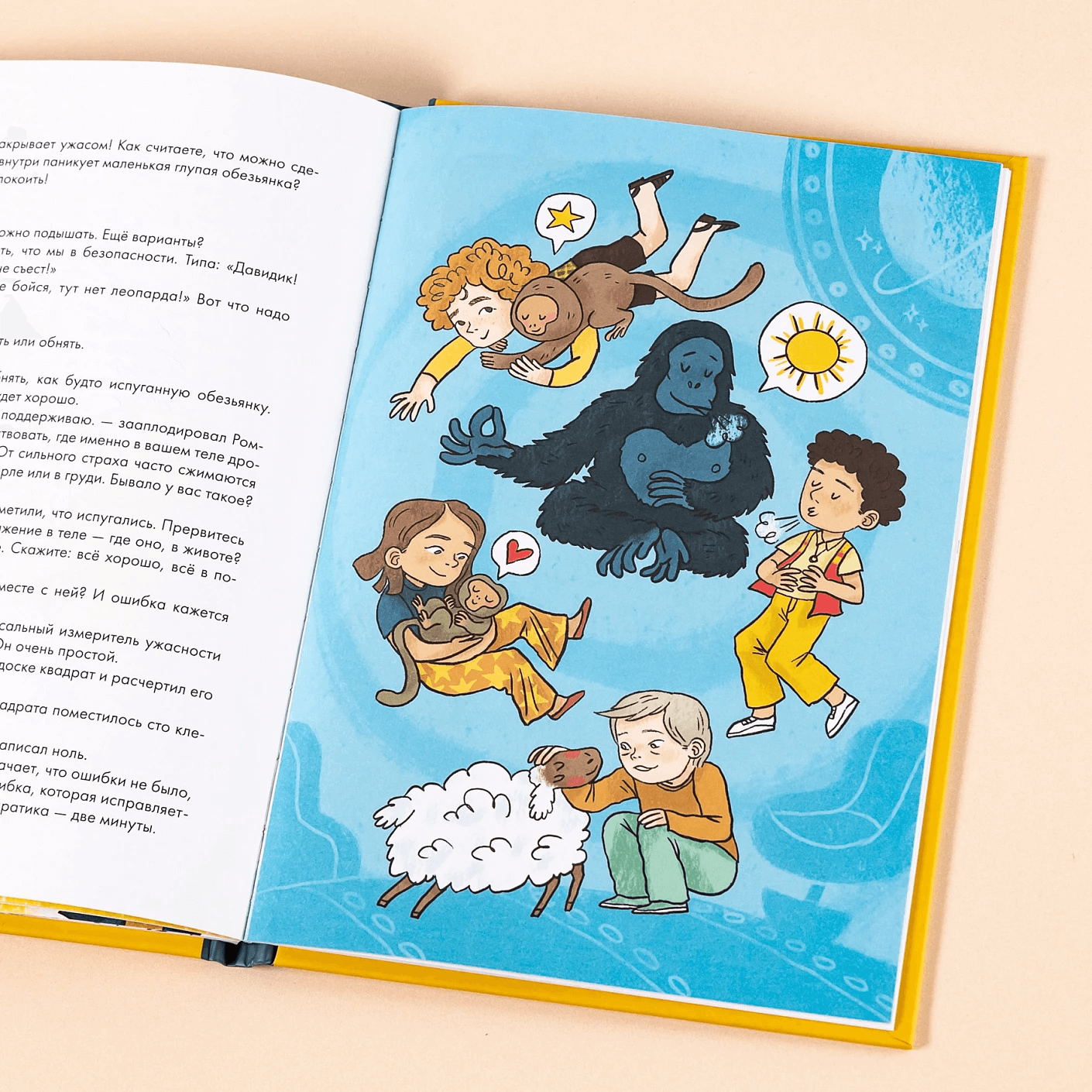 Работа над ошибками, или давайте ошибаться правильно