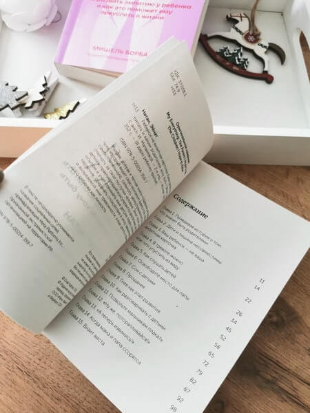 Ребёнок не визитная карточка