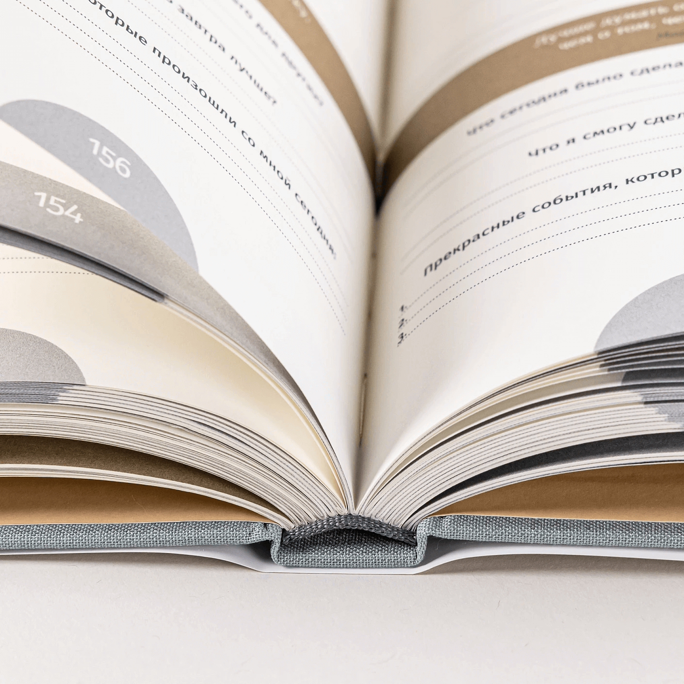 6 минут. Ежедневник, который изменит вашу жизнь (базальт)