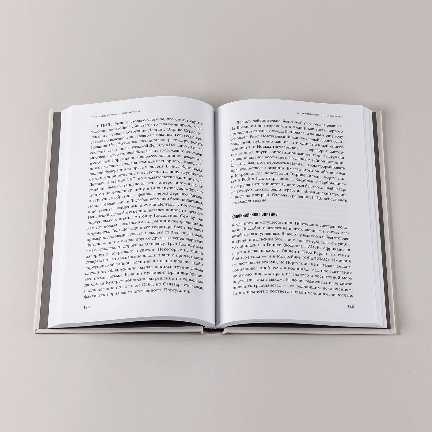 Диктатор, который умер дважды: невероятная история Антониу Салазара