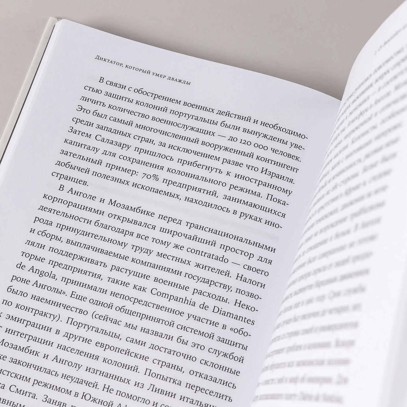 Диктатор, который умер дважды: невероятная история Антониу Салазара