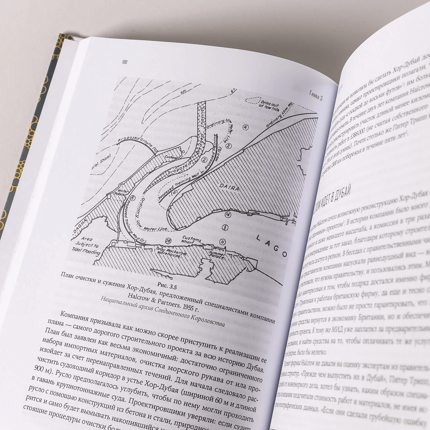 Город будущего. Дубай, созданный архитектурой