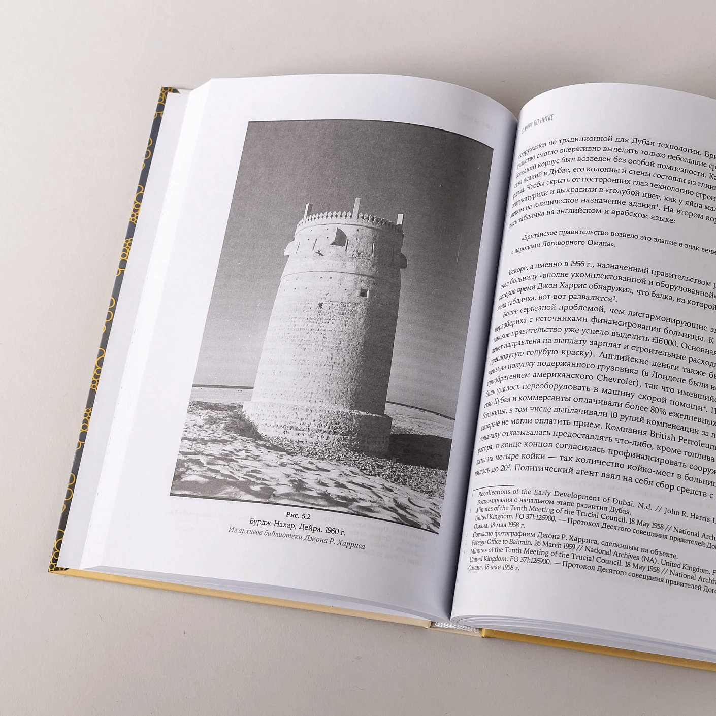 Город будущего. Дубай, созданный архитектурой