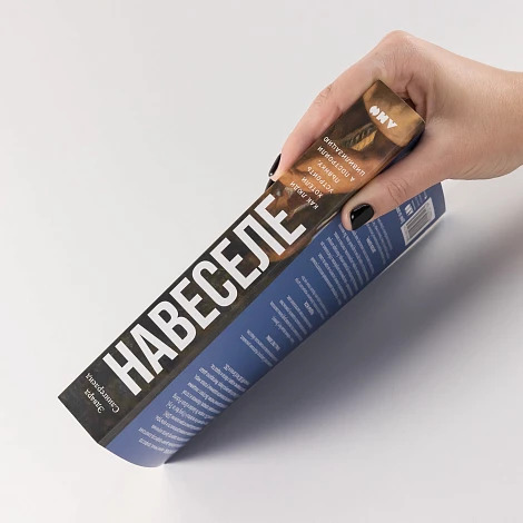 Навеселе. Как люди хотели устроить пьянку, а построили цивилизацию