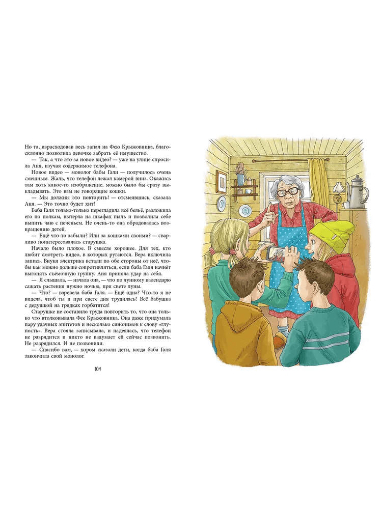 Весна — время кошек