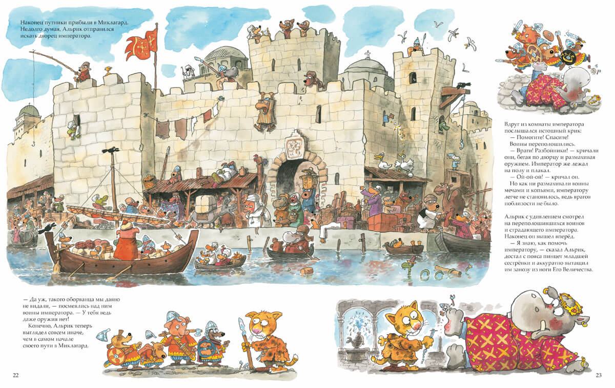 Викинги идут