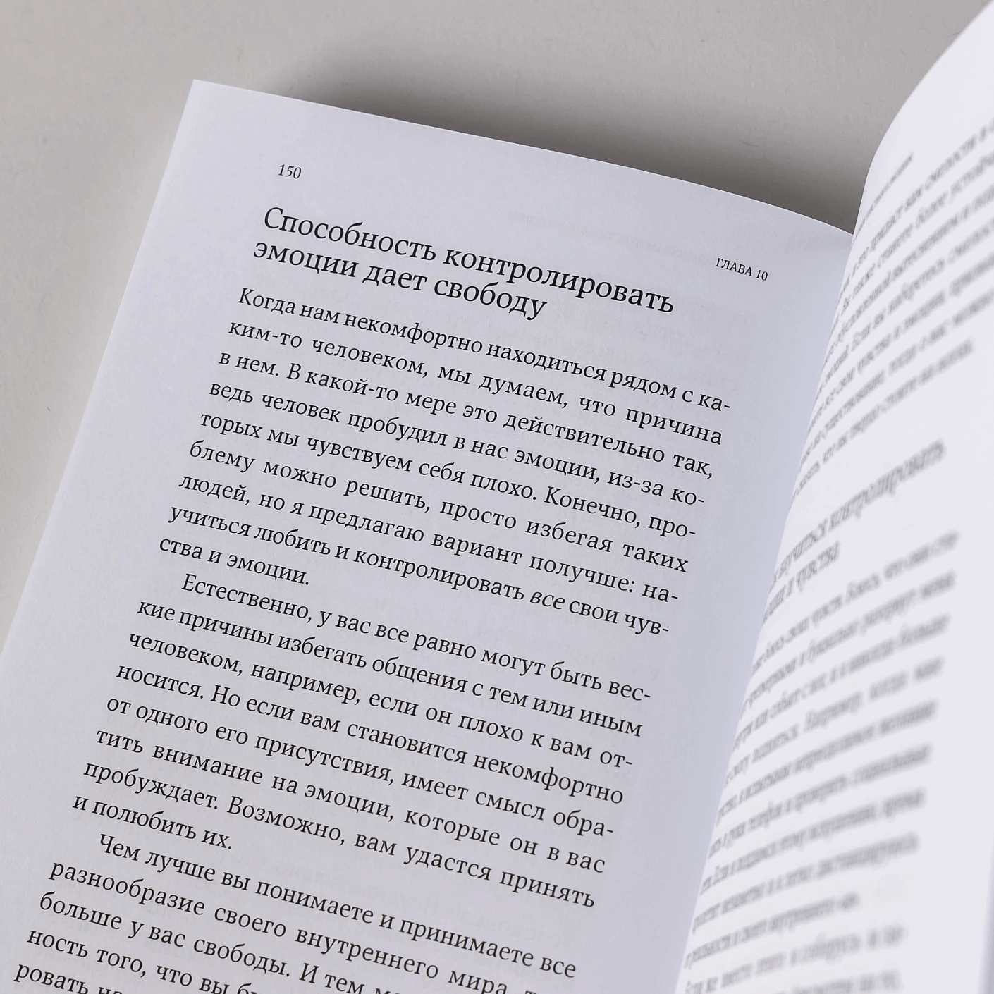 Я тебя прощаю: как проработать семейные травмы и понять себя