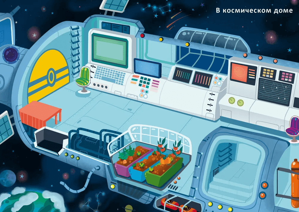 600 наклеек. Космос