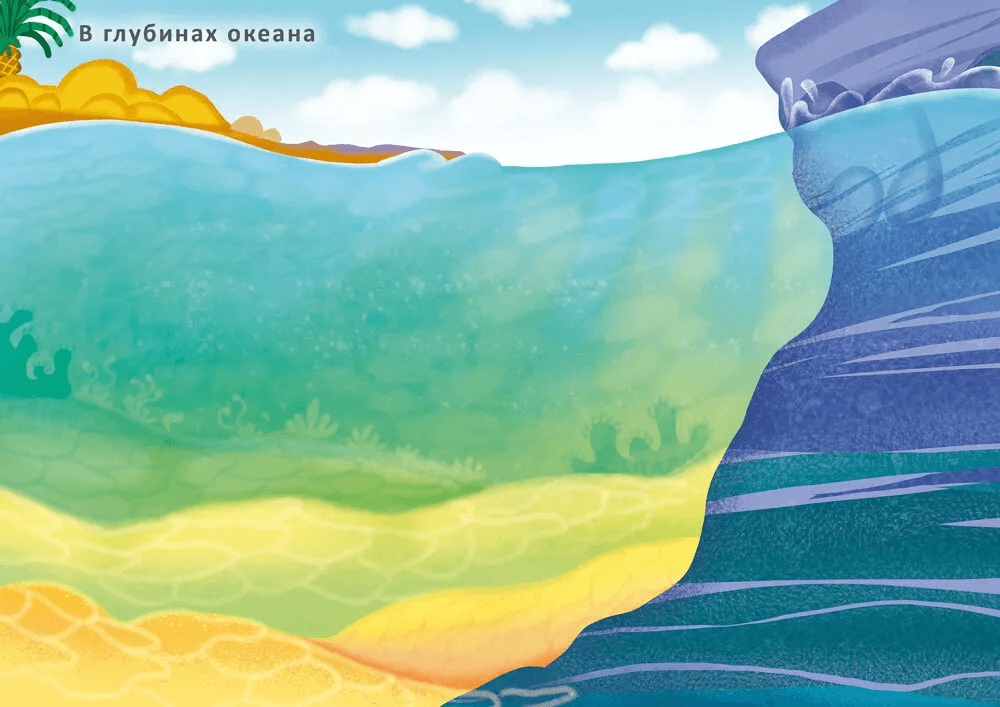 600 наклеек. Мир динозавров