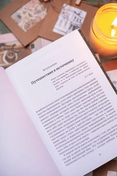 Дарующая жизнь. Женские архетипы в материнстве