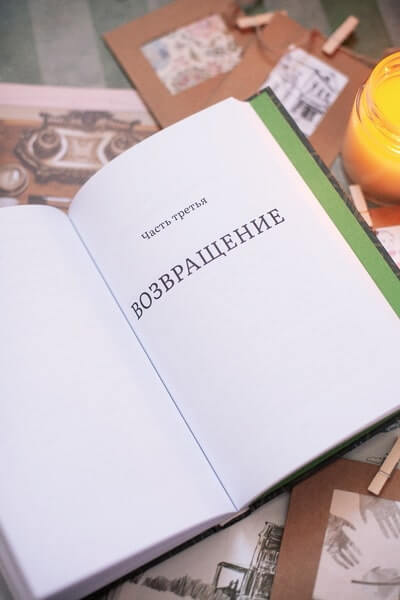 Дарующая жизнь. Женские архетипы в материнстве