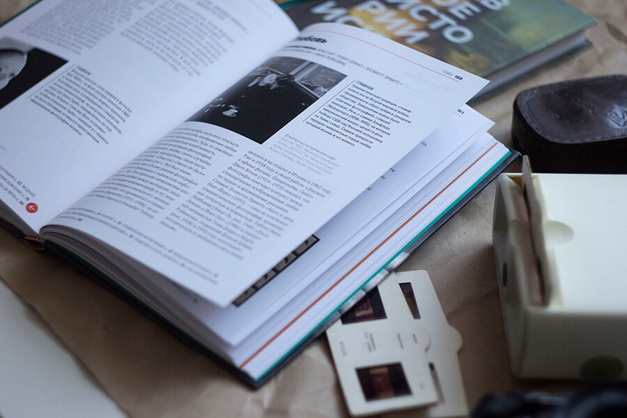 Главное в истории фотографии. Жанры, произведения, темы, техники