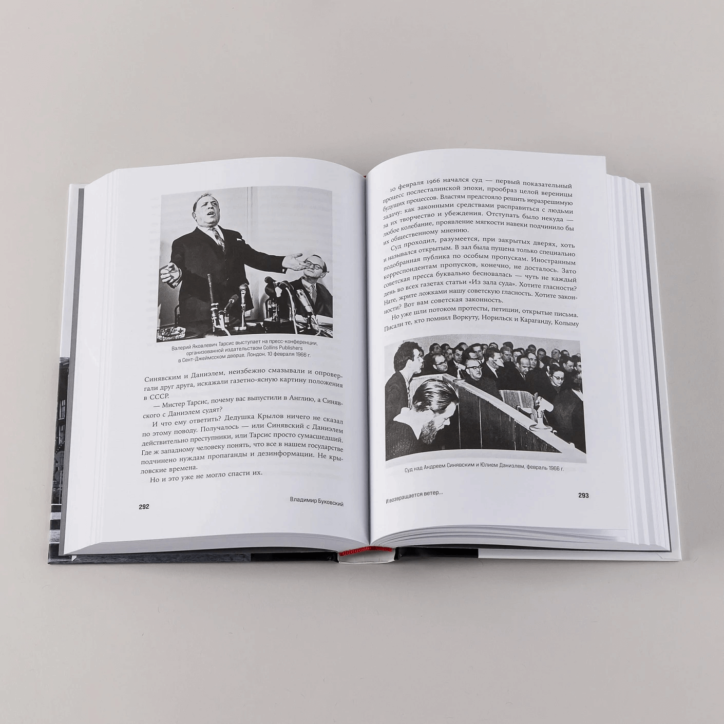 И возвращается ветер…