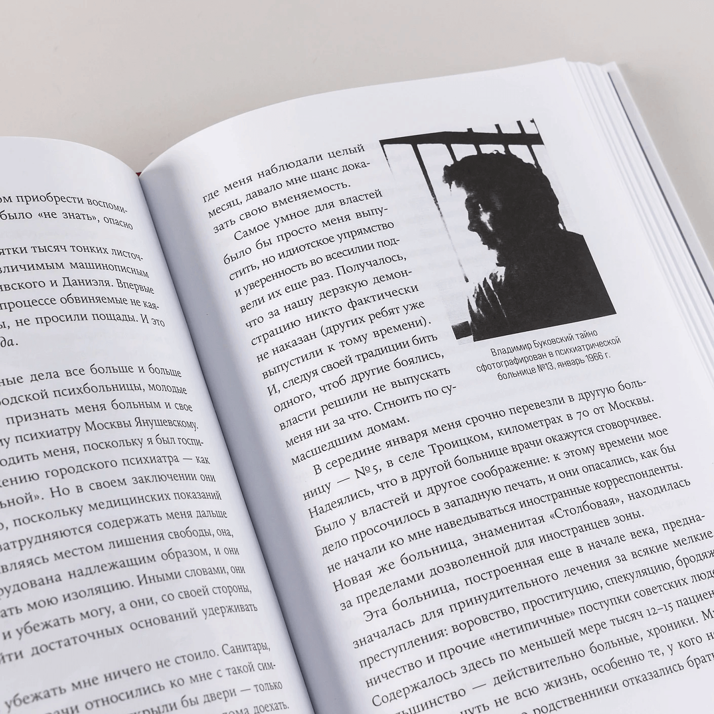 И возвращается ветер…