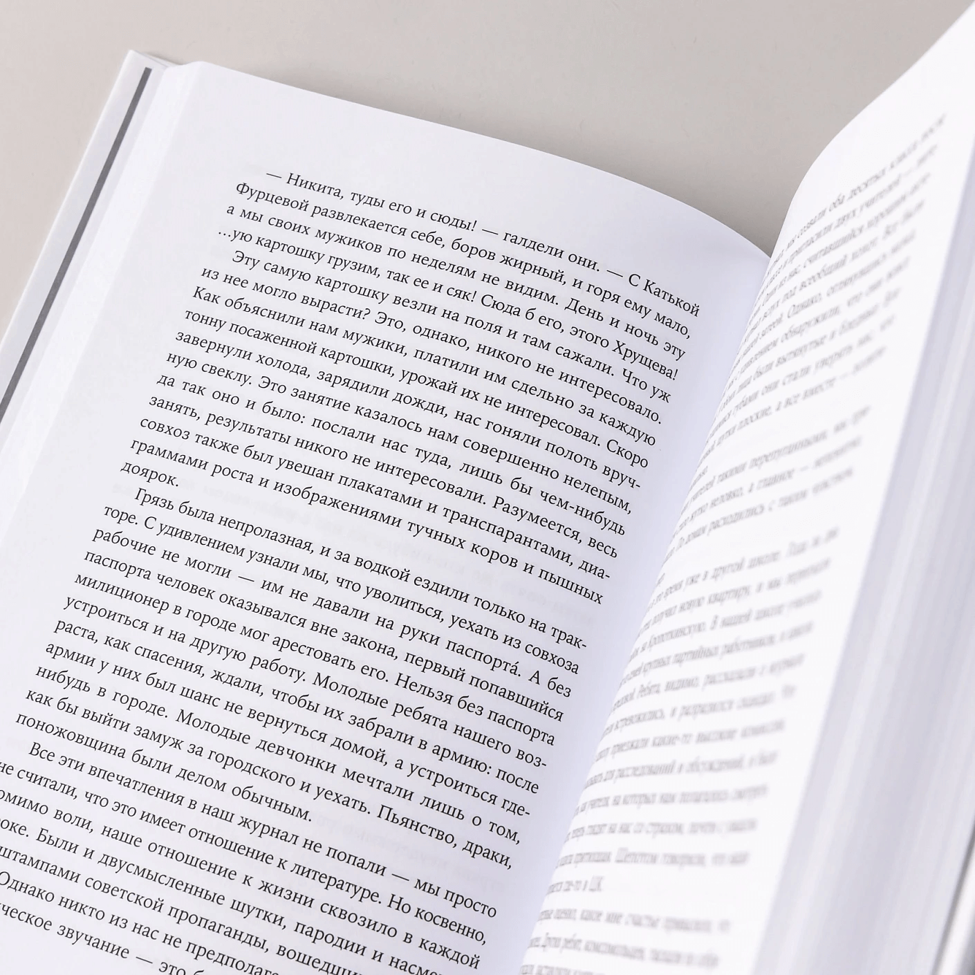 И возвращается ветер…