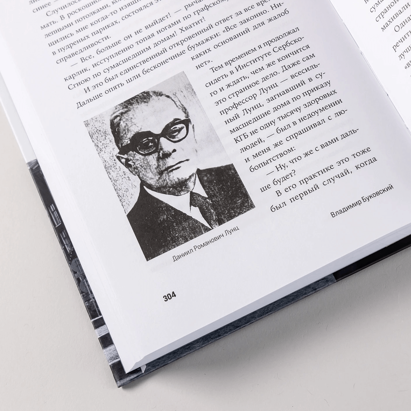 И возвращается ветер…