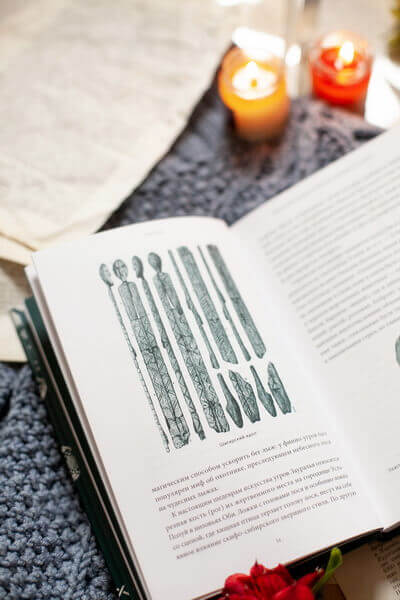 Карело-финские мифы. От «Калевалы» и птицы-демиурга до чуди и саамов