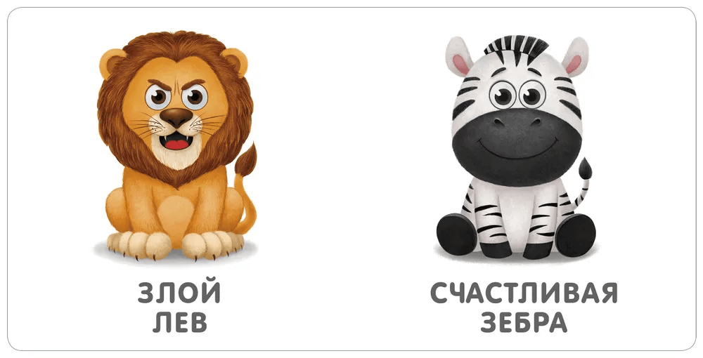 Мои первые эмоции