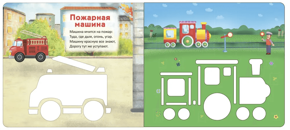 Мои первые трафареты. Техника