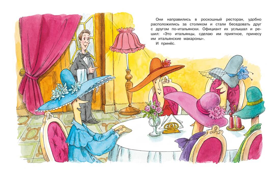 О бегемоте, который боялся прививок