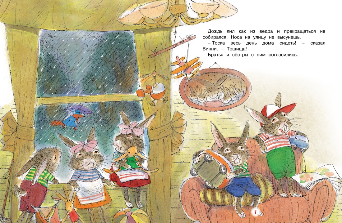 Сказки ко дню рождения. Весёлые истории для малышей