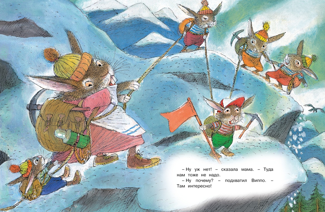 Сказки ко дню рождения. Весёлые истории для малышей