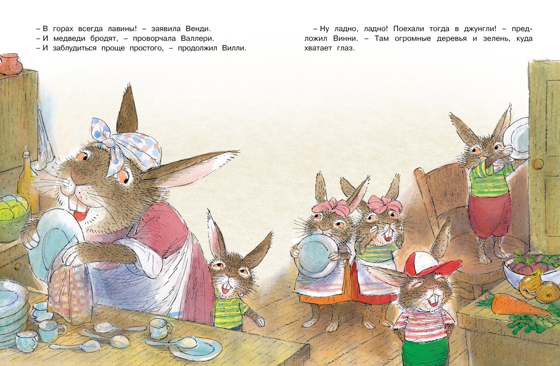 Сказки ко дню рождения. Весёлые истории для малышей